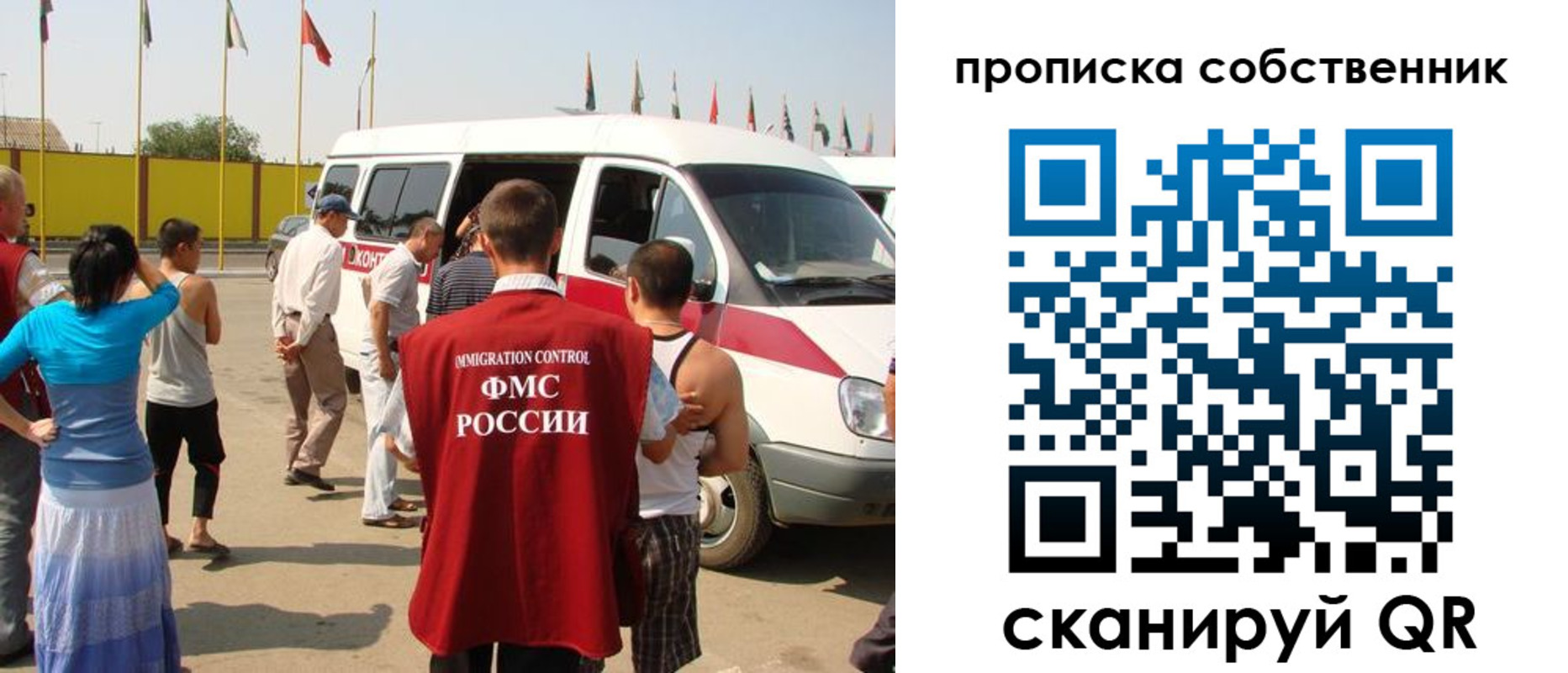 купить прописку в Тырныаузе