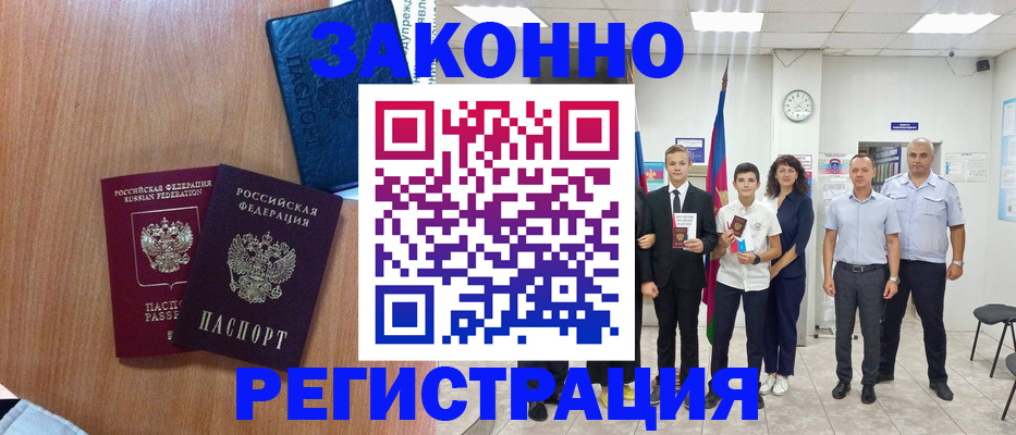 форма 3 в Тырныаузе