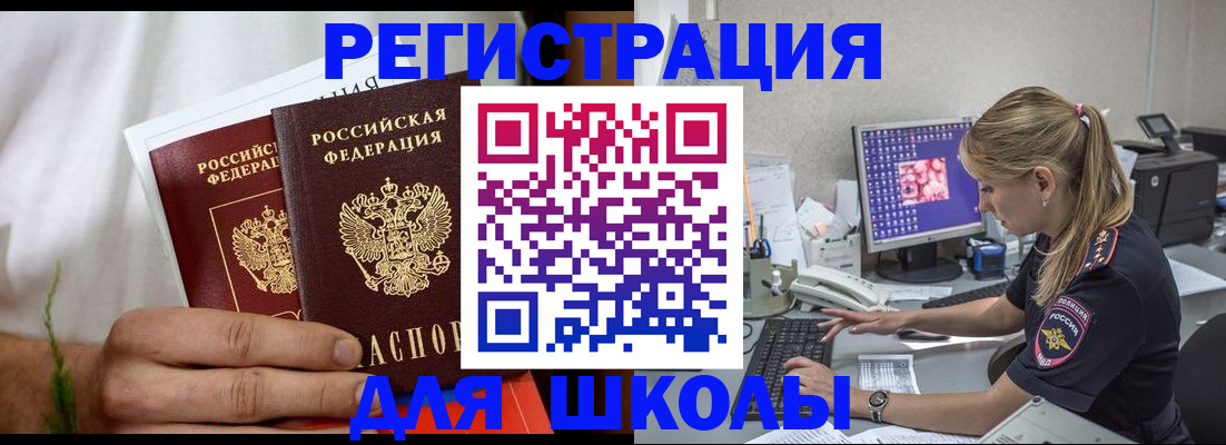 прописка гарантия в Тырныаузе